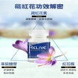 【RELIVE】西班牙藏紅花護緊神方6瓶組(30顆/瓶 主任醫師推薦-番紅花 護神護緊 安心入睡)