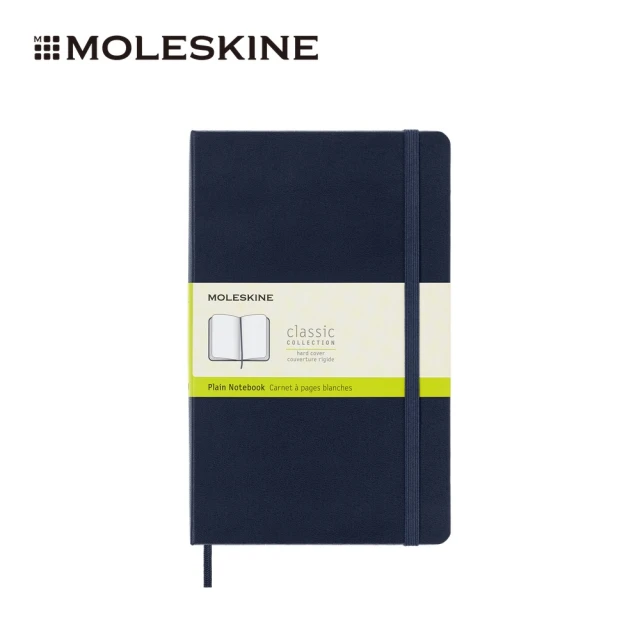 【MOLESKINE】經典硬殼空白L型筆記本- 藍(筆記本)