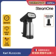 【法國 SteamOne】手持式蒸氣掛燙機(KarlXL)+充電式除毛球機(RP10B)