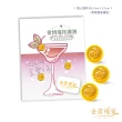 【金喜飛來】黃金小金豆1公克3入組(0.80錢±0.02)