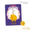 【金喜飛來】黃金小金豆0.1錢單顆入(0.10錢±0.01)