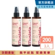 【Mustela 慕之恬廊】慕之孕 有機撫紋緊緻菁華乳200mlX3入(無香 歐盟ECOCERT+法國BIO認證)
