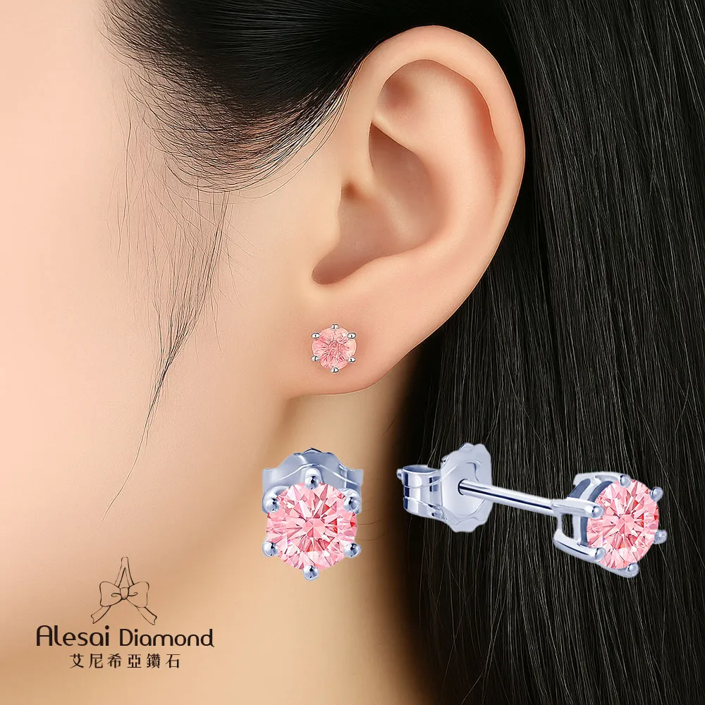 Alesai 艾尼希亞鑽石】粉紅鑽石30分培育鑽石耳環(3EX 車工粉鑽FANCY VIVID PINK) - momo購物網-  好評推薦-2026年1月