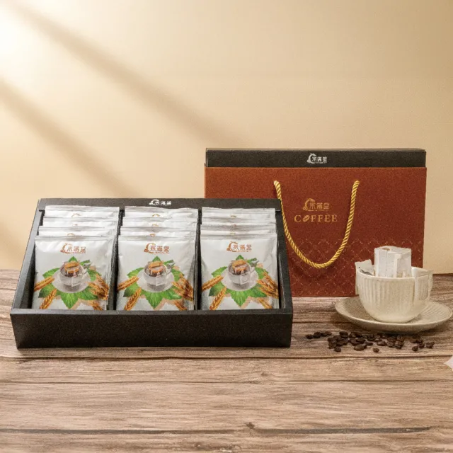 【禾滿堂】藍山濾掛咖啡12入禮盒＿10g/包(伴手禮/送禮/過年/咖啡/濾掛咖啡)