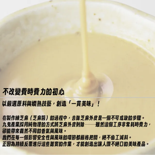 【日本九鬼】五罐入 芳醇胡麻油105g/罐 料理調味麻油 日本原裝現貨 日本百年香油(無添加食品添加劑)