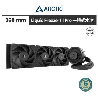 【Arctic】Liquid Freezer III 360 PRO 一體式水冷CPU散熱器 黑色(水冷散熱器 水冷風扇)