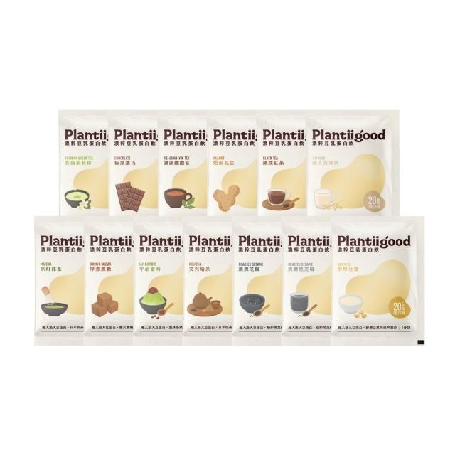 【Spark Protein】濃粹豆乳蛋白飲茶系列20入(多口味任選)