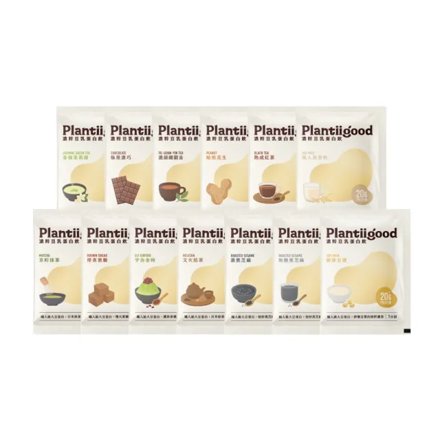 【Spark Protein】濃粹豆乳蛋白飲茶系列20入(多口味任選)   大豆蛋白 高蛋白 植物蛋白