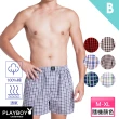 【PLAYBOY】//6件組人氣暢銷舒適透氣男內褲7款任選-速(燙金兔頭/莫代爾/純棉/格紋/四角/男內褲)