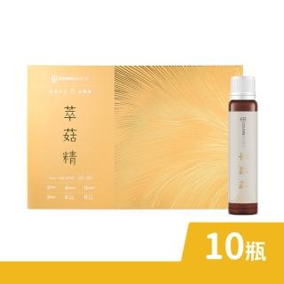 即期品【GA 黃金甲】萃菇精 10瓶/盒(素食禮盒)