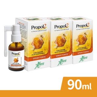 【Aboca 維奇草本】雙蜂膠噴劑 30ml/盒 3盒組(共90ml 蜂膠萃取 義大利原裝進口)