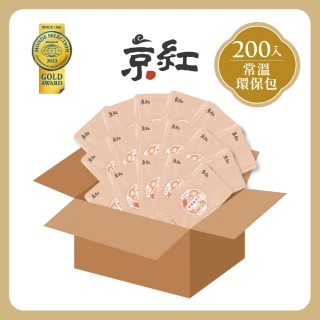 【京紅】原味常溫滴雞精200入環保包