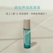 【auscentic 奧森青】呼吸精萃雙入組(覺醒α/入夢θ 滾珠瓶)