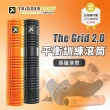 【TRIGGER POINT】健康瑜珈按摩長版滾筒(66cm)