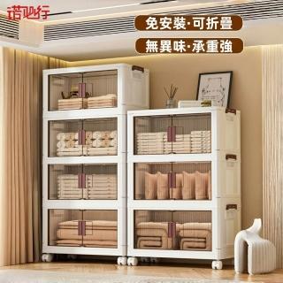 【諾必行】收納箱 衣服收納箱 二層儲物櫃(收納箱 收納盒 折疊置物櫃)