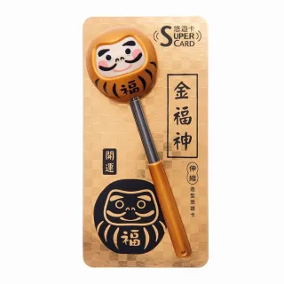【悠遊卡】代銷 金福神supercard伸縮棒3D造型悠遊卡