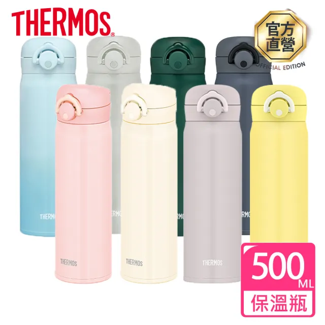 【THERMOS 膳魔師】買1送1_不鏽鋼輕量彈蓋保溫瓶500ml+350ml(JNR-501/502+JNR-350/351)