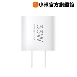 【小米】官方旗艦館 Xiaomi MDY-19-EF GaN 充電器 33W(一孔Type-C)