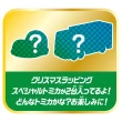 【TOMICA】聖誕驚喜月曆 2025(聖誕禮)