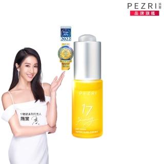 【PEZRI 派翠】隋棠推薦17勝太緊緻原液精華15ml(女人我最大推薦)