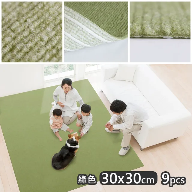 【meiwa】日本 拚接寵物地墊30*30cm(消臭、防水、防滑寵物地墊)