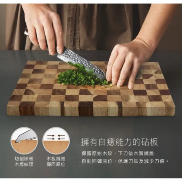 【義大利CUOCO】純淨自然系列-頂級棋盤格原木砧板37x26cm(使用相思木及橡膠木核心10%)