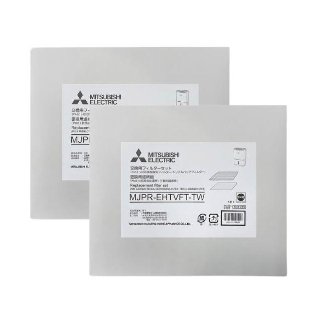 【MITSUBISHI 三菱電機】三菱 三重防護PM2.5抗菌除臭除濕機濾網 -兩入組(MJPR-EHTVFT)
