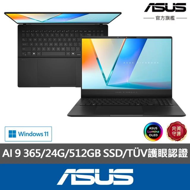【ASUS 華碩】M365組★15.6吋Ryzen AI 9輕薄筆電(Vivobook S M5506WA/AI 9 365/24G/512GB/W11/OLED)