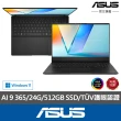 【ASUS 華碩】M365組★15.6吋Ryzen AI 9輕薄筆電(Vivobook S M5506WA/AI 9 365/24G/512GB/W11/OLED)