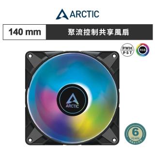 【Arctic】P14 PWM PST A-RGB 14公分共享旋風扇(散熱風扇 機殼風扇 FDB液態軸承 散熱器 ARGB)