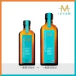 【摩洛哥優油】優油100ml+200ml(官方直營/護髮油/護髮/髮油/MOROCCANOIL)