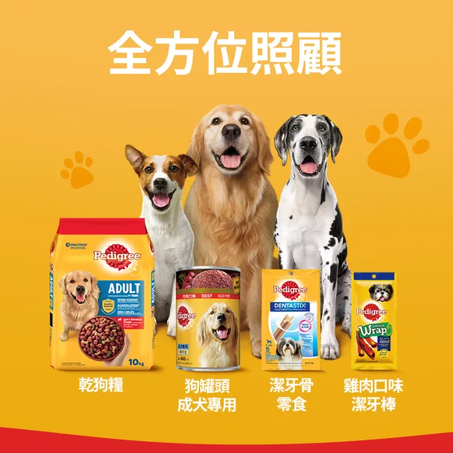 【Pedigree 寶路】成犬罐頭 400g*24入 寵物/狗罐頭/狗食
