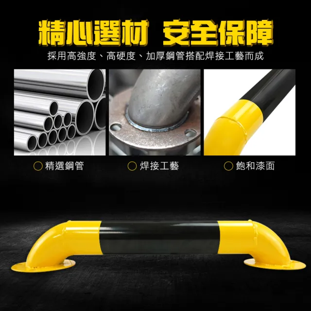 【工具網】U型鋼管 倒U防撞柱 停車樁 U型擋車桿 龍門桿 車庫限位器 警示柱 護欄 防護道路(180-UIR10)