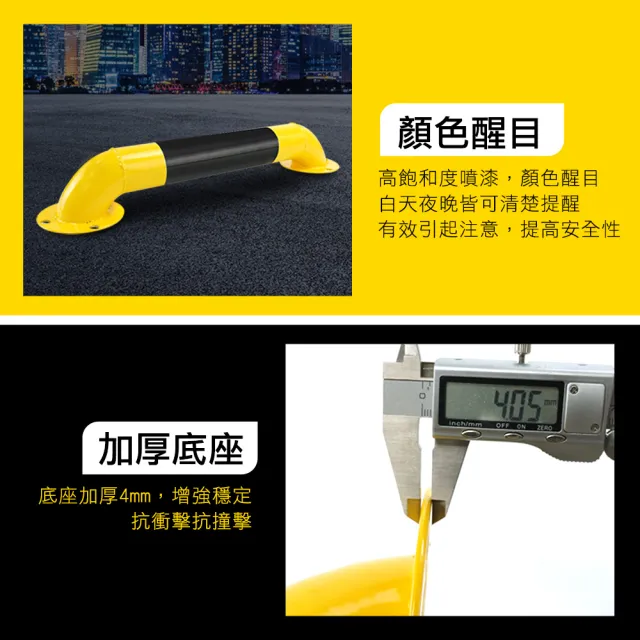 【工具網】U型鋼管 倒U防撞柱 停車樁 U型擋車桿 龍門桿 車庫限位器 警示柱 護欄 防護道路(180-UIR10)