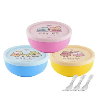【KOM】角落小夥伴｜格紋矽膠兒童隔熱碗13cm-三入(附圓匙 三款各一 316不鏽鋼 碗內升級)