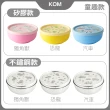 【KOM】矽膠/不鏽鋼兒童雙層隔熱碗2入組(碗*2+304湯匙*2+叉匙組*1+便當袋*1 信誼聯名/嘉年華/童趣系列)
