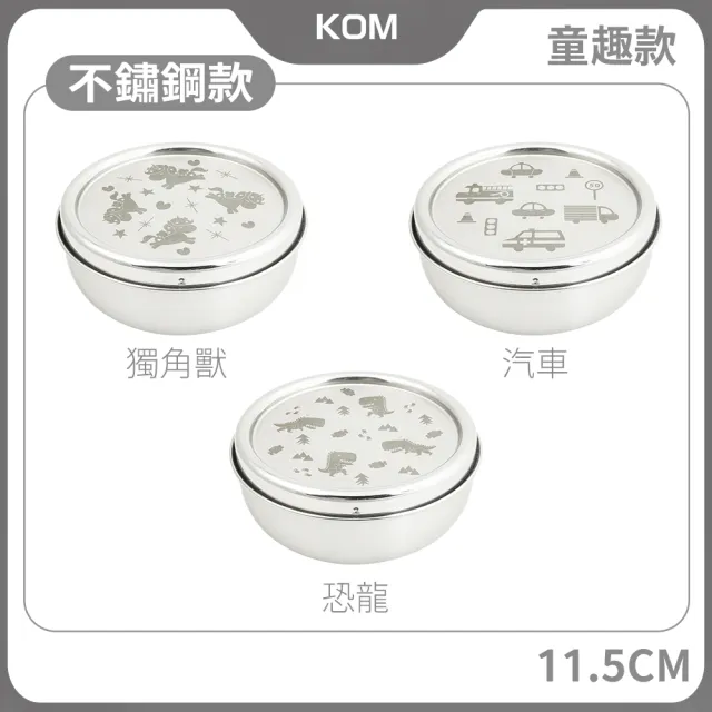 【KOM】矽膠/不鏽鋼兒童雙層隔熱碗3入組(碗*3+304湯匙*3+便當袋*1 信誼聯名/嘉年華/童趣系列)