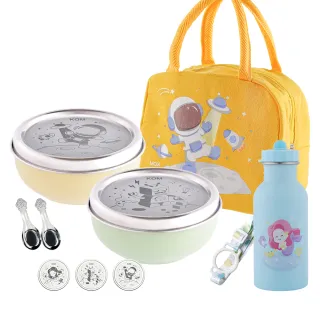 【KOM】夢想系列｜磨砂不鏽鋼兒童雙層隔熱碗2入組(碗*2+304湯匙*2+水壺*1+便當袋*1 夢想系列)