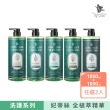 【長髮公主的秘密】妃蒂絲系列洗髮精/護髮膜1Lx2入組(添加高純度外泌體 護髮乳 護髮素)