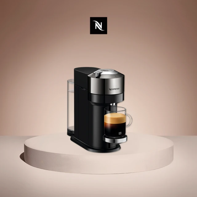 【Nespresso】臻選厚萃Vertuo Next尊爵款膠囊咖啡機_奢華銀 義式 送禮 入厝(瑞士頂級咖啡品牌)