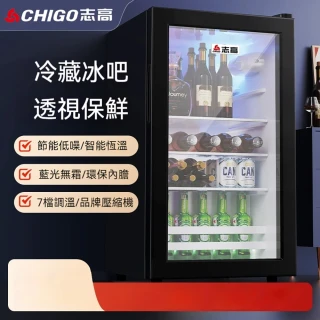 【Laptinc 拉普蒂尼】131L冷藏櫃 冰吧冰箱全冷藏帶藍光(冷藏櫃/冰吧/冰箱/酒櫃/展示櫃/紅酒櫃)