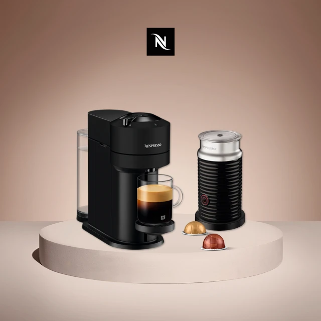 【Nespresso】臻選厚萃Vertuo Next經典款膠囊咖啡機奶泡機組合_多色任選 義式 送禮 入厝(瑞士頂級咖啡品牌)