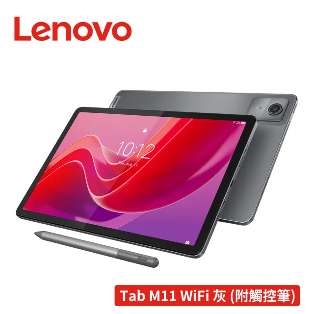 【Lenovo】Tab M11 11吋 8G/128G WiFi TB330FU 平板電腦(內附原廠觸控筆)