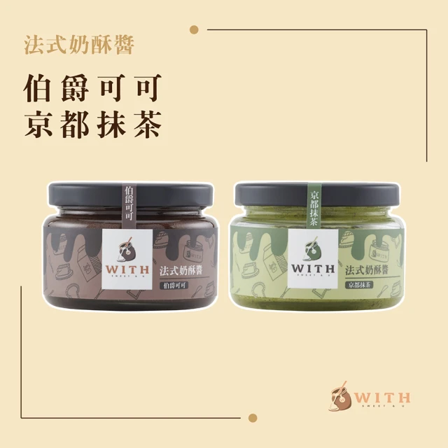 巧克力醬