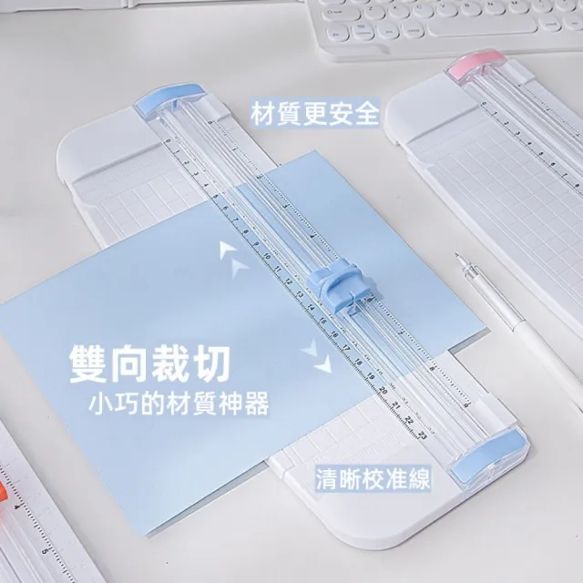 【2026】裁刀機推薦｜10款高評價人氣品牌排行榜 | 好吃美食的八里人