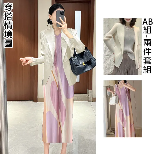 【K.W.】MOMO限定春季新品韓國優雅美三宅壓褶褶皺衣2件組/3件組(壓褶/中大尺碼/修身/輕薄/小香風/多款可選)