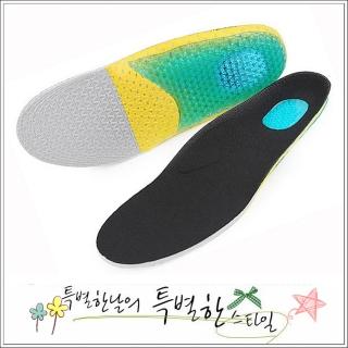 【MAGICSHOP】CC019 凝膠緩壓減震鞋墊/矽膠休閑運動鞋墊/EVA跑步藍球墊(一雙)