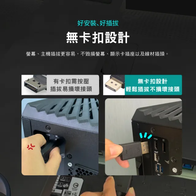 【PX 大通】3年保固dp1.4版8K無卡扣240/165/144Hz DisplayPort 電競display port DP線dp線2米 4K(DP-2MX)