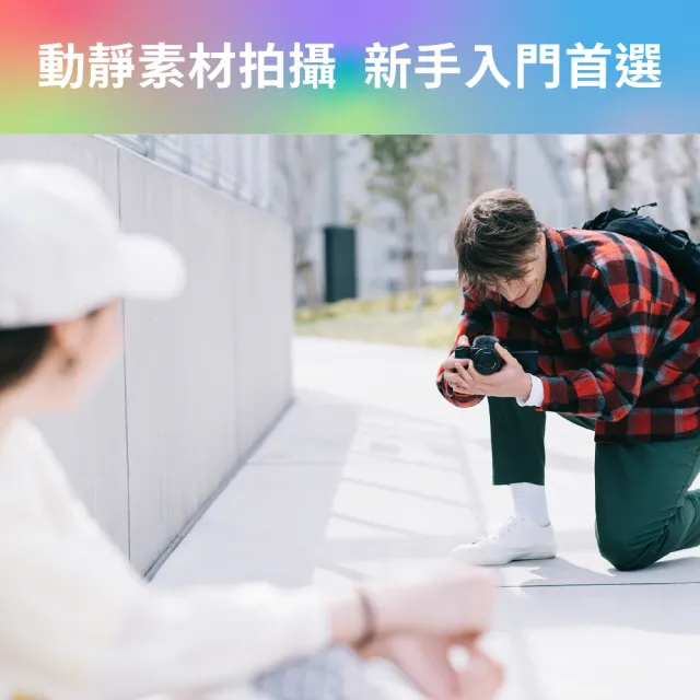 【SONY 索尼】ZV-E10K Vlog相機 GP-VPT3手持握把組(公司貨 保固18+6個月)