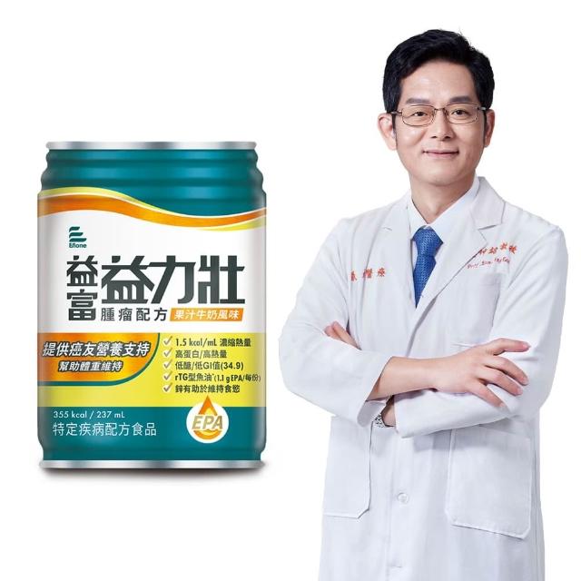 【益富】益力壯腫瘤配方-果汁牛奶風味 237ml*24入(魚油EPA、高蛋白、低糖)